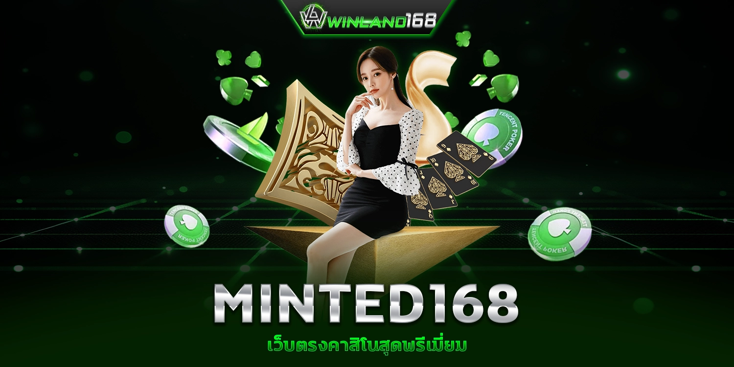 minted168