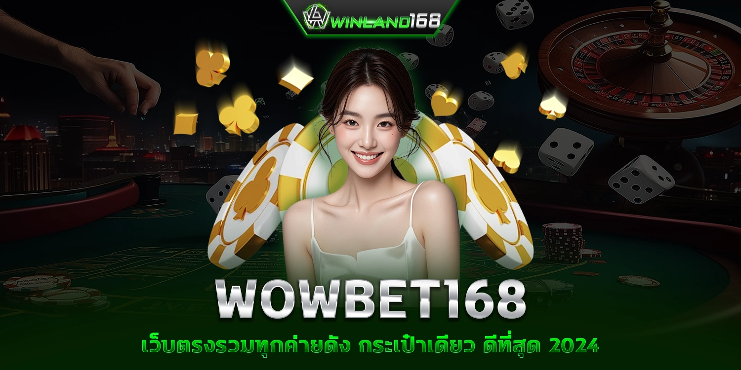 wowbet168