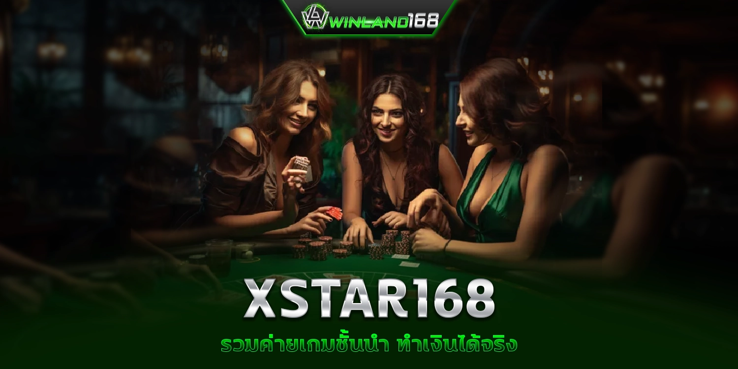 xstar168