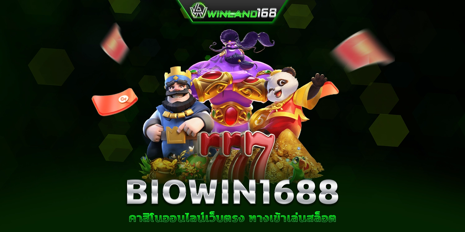 biowin1688