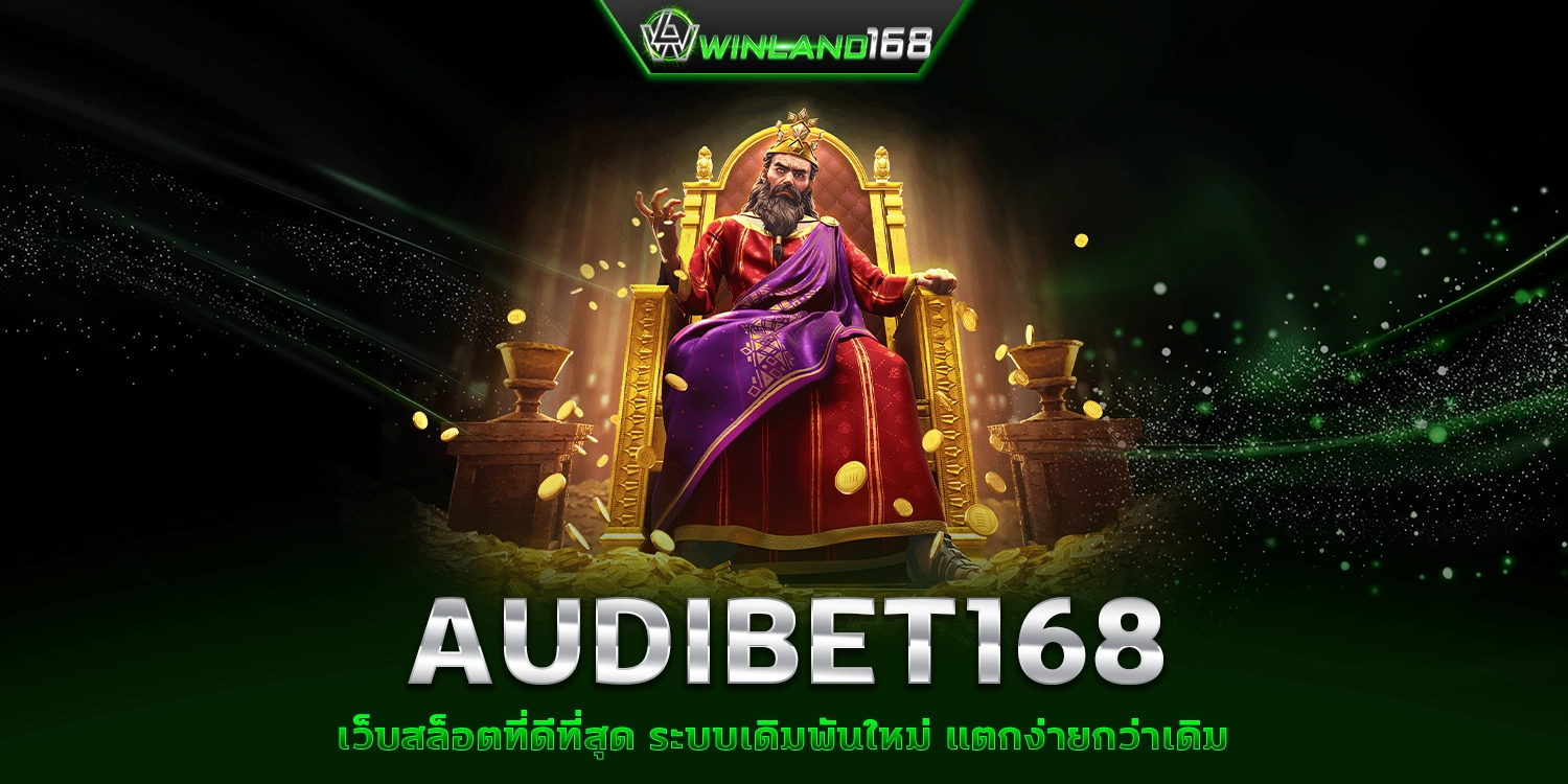 audibet168