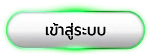 สล็อตเว็บตรง-สมัครสมาชิก WINLAND168